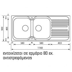 80-10647-10697 Σαγρέ